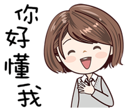 Sweet Sugar Girl sticker #13977473