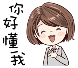 Sweet Sugar Girl sticker #13977473