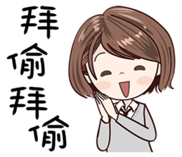 Sweet Sugar Girl sticker #13977474