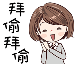 Sweet Sugar Girl sticker #13977474