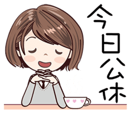 Sweet Sugar Girl sticker #13977475