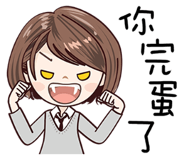 Sweet Sugar Girl sticker #13977476