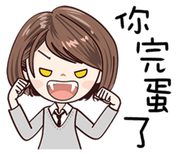 Sweet Sugar Girl sticker #13977476