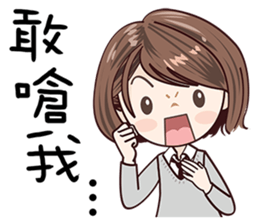 Sweet Sugar Girl sticker #13977477