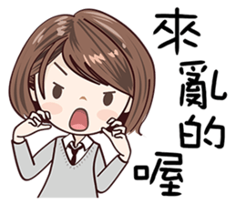 Sweet Sugar Girl sticker #13977478