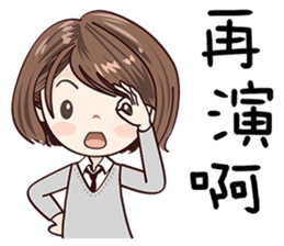 Sweet Sugar Girl sticker #13977480