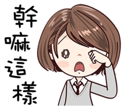 Sweet Sugar Girl sticker #13977481