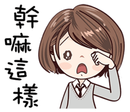 Sweet Sugar Girl sticker #13977481