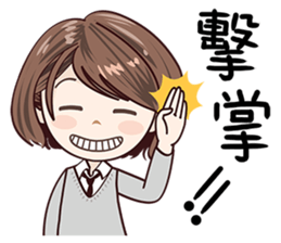 Sweet Sugar Girl sticker #13977483