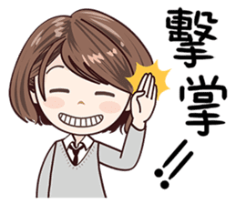 Sweet Sugar Girl sticker #13977483