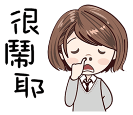 Sweet Sugar Girl sticker #13977485