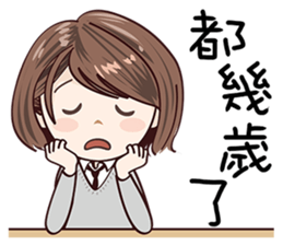 Sweet Sugar Girl sticker #13977486