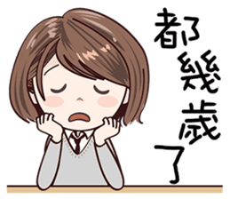 Sweet Sugar Girl sticker #13977486