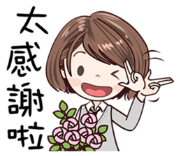 Sweet Sugar Girl sticker #13977487