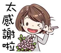 Sweet Sugar Girl sticker #13977487