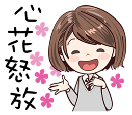 Sweet Sugar Girl sticker #13977488