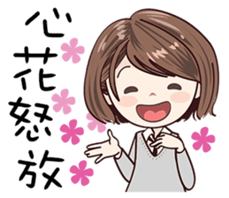 Sweet Sugar Girl sticker #13977488