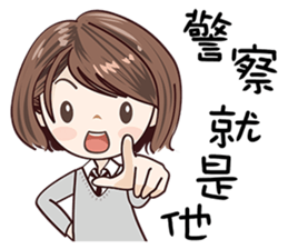 Sweet Sugar Girl sticker #13977489