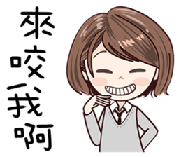 Sweet Sugar Girl sticker #13977490