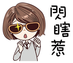 Sweet Sugar Girl sticker #13977491