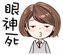 Sweet Sugar Girl sticker #13977492