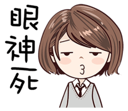 Sweet Sugar Girl sticker #13977492