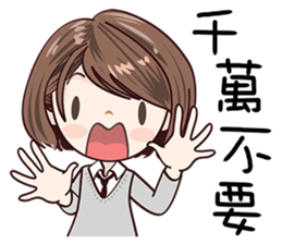 Sweet Sugar Girl sticker #13977493