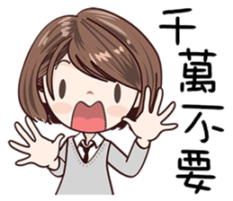 Sweet Sugar Girl sticker #13977493