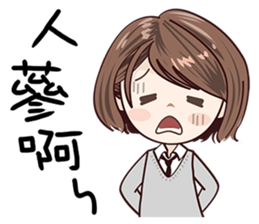 Sweet Sugar Girl sticker #13977494