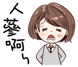 Sweet Sugar Girl sticker #13977494