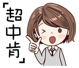 Sweet Sugar Girl sticker #13977495