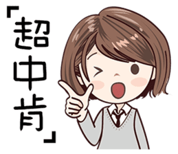 Sweet Sugar Girl sticker #13977495