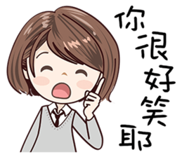 Sweet Sugar Girl sticker #13977497