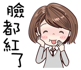 Sweet Sugar Girl sticker #13977498