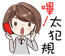 Sweet Sugar Girl sticker #13977499