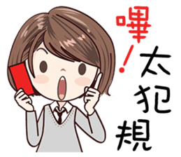 Sweet Sugar Girl sticker #13977499