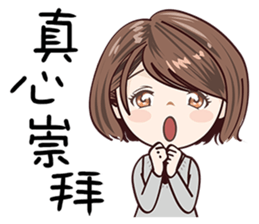 Sweet Sugar Girl sticker #13977500