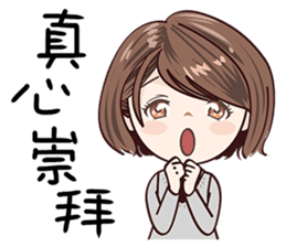 Sweet Sugar Girl sticker #13977500