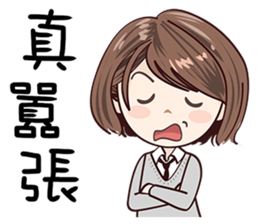 Sweet Sugar Girl sticker #13977501