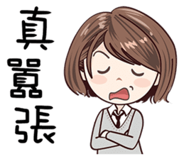 Sweet Sugar Girl sticker #13977501