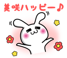 for misaki sticker #13977627