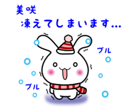 for misaki sticker #13977630