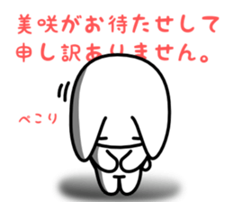 for misaki sticker #13977639