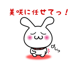 for misaki sticker #13977644