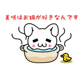 for misaki sticker #13977646