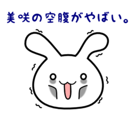 for misaki sticker #13977652