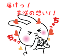 for misaki sticker #13977653