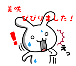 for misaki sticker #13977657