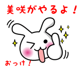 for misaki sticker #13977658