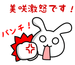 for misaki sticker #13977659